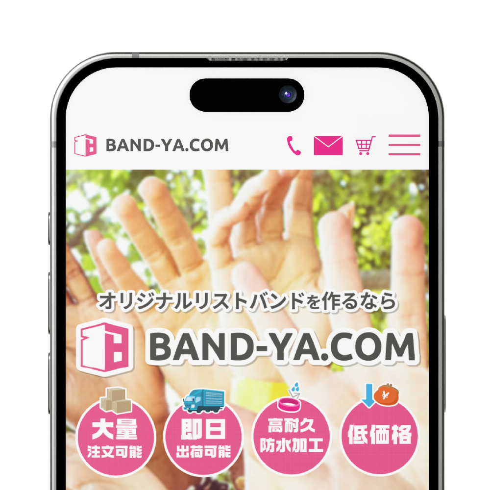 BAND-YA.COM