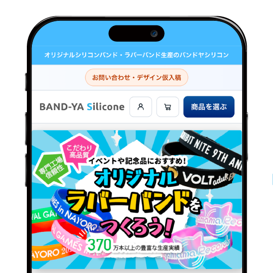 BAND-YA Silicone