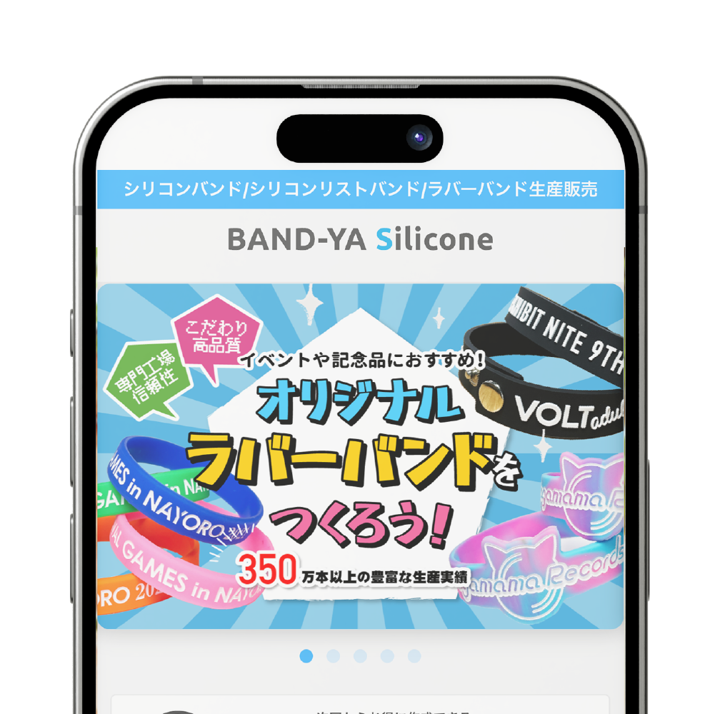 BAND-YA Silicone